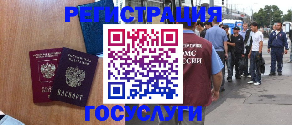 пропишу в квартире в Балашихе