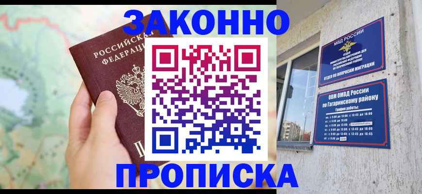 регистрация для дет. сада в Балашихе